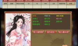 吃瓜系统女官,宫廷八卦背后的权力游戏