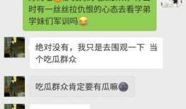 怎么证明吃瓜群众,如何成为网络舆论的见证者与参与者