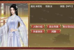 吃瓜系统女官,宫廷八卦背后的权力游戏