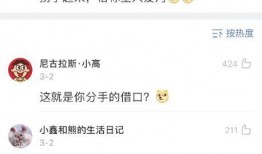 吃瓜八卦宿舍,那些不为人知的秘密与趣事