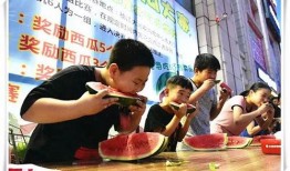 商场吃瓜大赛活动,全民狂欢，瓜王争霸盛宴