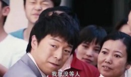 吃瓜群众最尴尬的问题是,那些让人脸红心跳的提问瞬间