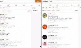 白夜吃瓜公众号