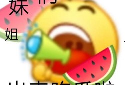 西城事件吃瓜,一场网络舆论的风暴与反思