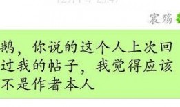 白夜吃瓜公众号