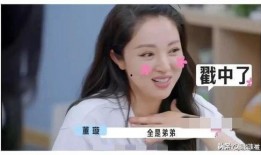 娱乐圈吃瓜爆料up,吃瓜爆料UP主带你探秘明星幕后故事