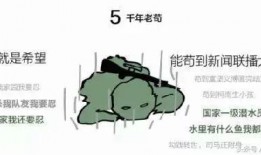 瓜哥带你吃瓜恐怖图片,恐怖图片背后的惊悚真相