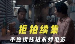 跑腿吃瓜谈电影,一场别开生面的电影之旅