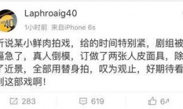 皮皮吃瓜爆料,娱乐圈最新猛料大揭秘