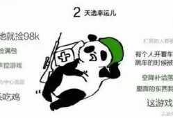 瓜哥带你吃瓜恐怖图片,恐怖图片背后的惊悚真相