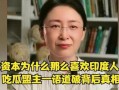 吃瓜内幕的女人,女人视角下的娱乐圈风云