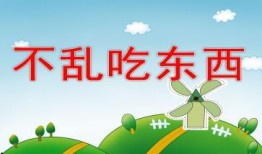 吃瓜的课堂小说,揭秘校园里的那些秘密与奇遇