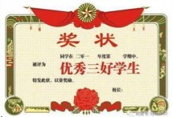 吃瓜大赛奖状图片,吃瓜大赛奖状背后的精彩瞬间