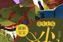 重生七零知青吃瓜,知青逆袭，吃瓜人生