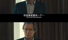 吃瓜男人背叛婚姻,揭秘婚姻裂痕背后的真相