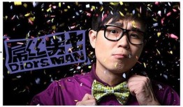 风趣吃瓜的男人,揭秘娱乐圈幕后趣闻