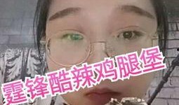 八酱吃瓜视频,揭秘娱乐圈幕后故事，带你领略明星真实生活