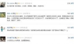 吃瓜群众文案虫,趣味横生的网络文化现象