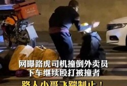 瓜哥吃瓜外卖是真的吗视频,揭秘视频背后的真实故事