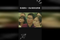 卧龙凤雏 吃瓜,揭秘三国时期两大传奇智者的瓜界传奇