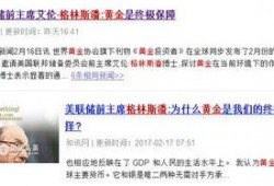 听风吃瓜群众,揭秘网络舆论背后的真相