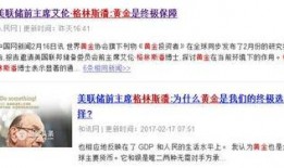 听风吃瓜群众,揭秘网络舆论背后的真相