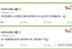 吃瓜网站每日大赛,吃瓜网站上的热门事件盘点