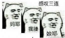 吃瓜群里的瓜是真的吗