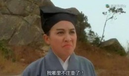 刘嘉玲最新吃瓜事件