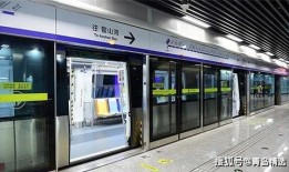 青岛地铁吃瓜墙事件