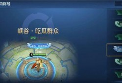 国王与仆人吃瓜视频