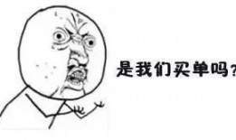 微笑看吃瓜群众,揭秘吃瓜群众的真实心态