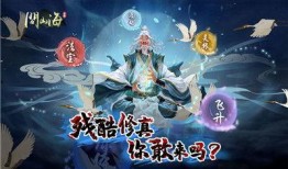 修仙课堂吃瓜全集