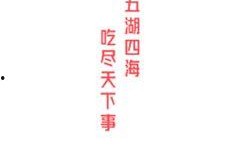 51吃瓜往期,回顾往期精彩，揭秘娱乐圈幕后故事