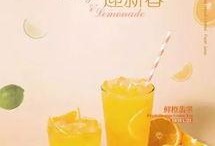 吃瓜饮品文案短句图片