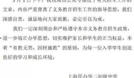 吃瓜挨逮,揭秘“吃瓜挨逮”背后的故事