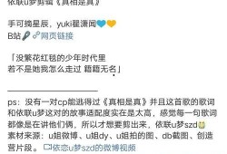 吃瓜小翟,揭秘娱乐圈那些不为人知的幕后故事