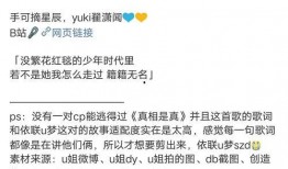 吃瓜小翟,揭秘娱乐圈那些不为人知的幕后故事