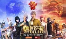 血色苍穹吃瓜视频,揭秘吃瓜视频背后的精彩剧情与人物关系