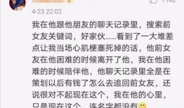 男孩吃瓜文案短句,男孩吃瓜文案短句大盘点