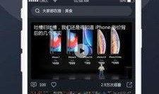 吃瓜制作视频软件,揭秘吃瓜制作视频软件的神奇魅力