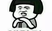 女生在楼上吃瓜