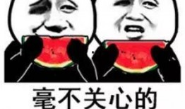 吃瓜微信公众