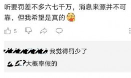 吃瓜群众信息站,吃瓜群众信息站独家爆料