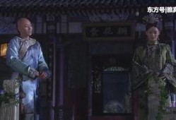 用吃瓜的方式说甄嬛传,宫廷盛宴，瓜分后宫风云