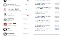 吃瓜爆料文件最新,吃瓜爆料文件最新披露，明星隐私大曝光！