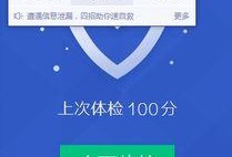 吃瓜魔方腾讯,腾讯旗下全新娱乐互动平台大揭秘