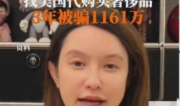 张大奕怎么吃瓜