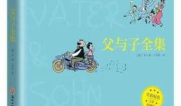 侍寝吃瓜人 书评,宫廷秘闻中的趣味解读