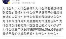 吃瓜日记短剧,揭秘娱乐圈背后的那些事儿